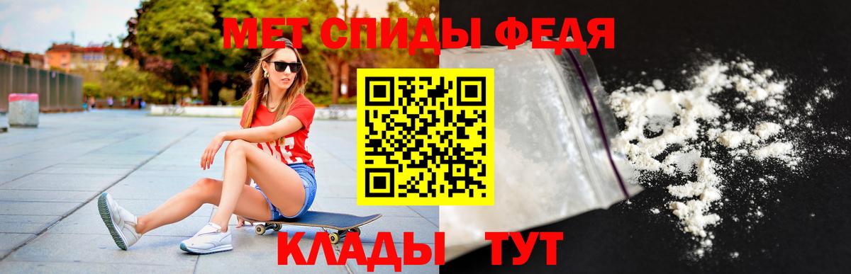 Амфетамин  АМФ Premium  Вход с VPN  Раменское 