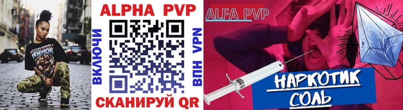 mega зеркало  Раменское  Alfa_PVP VHQ 