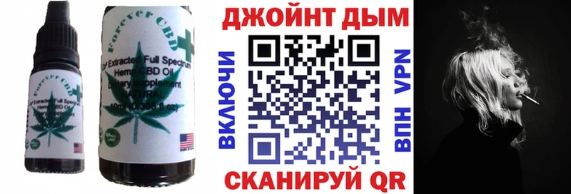 Cannafood конопля  магазин продажи   Раменское 