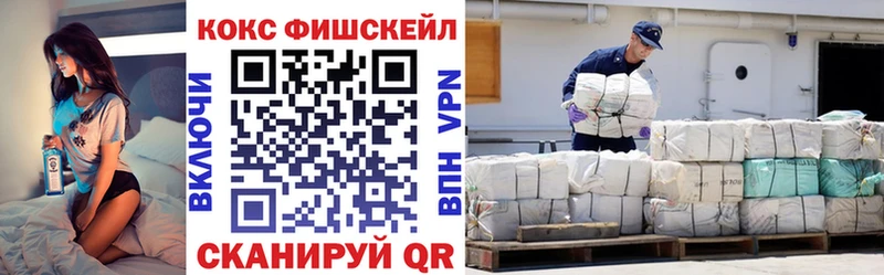 Cocaine VHQ  Раменское 