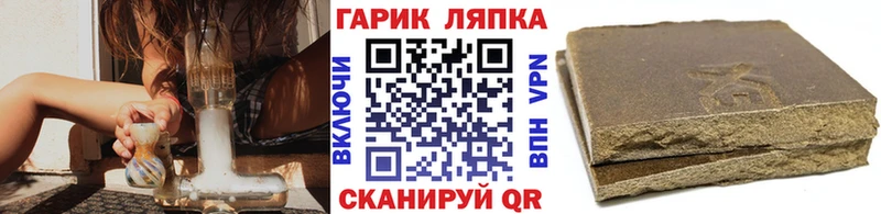 Гашиш Premium  Раменское 