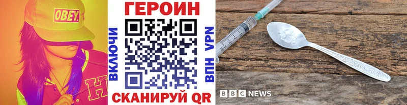 ГЕРОИН герыч  Раменское 