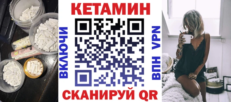omg вход  Раменское  КЕТАМИН ketamine 