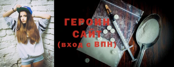 кристаллы Абдулино