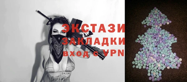mdpv Алексеевка