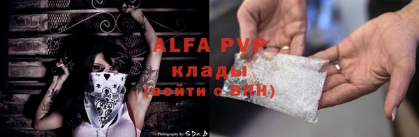 mdpv Алексеевка
