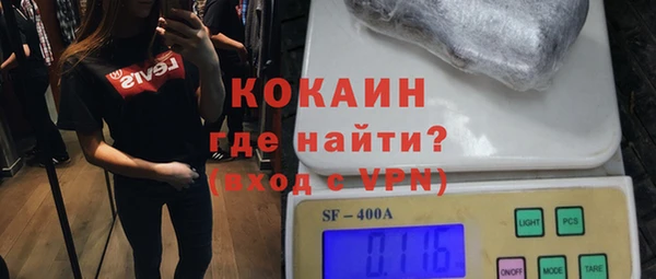 стафф Алзамай