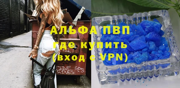 кристаллы Абдулино