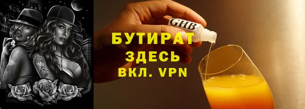 стафф Алзамай