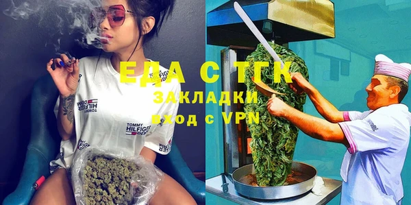 стафф Алзамай