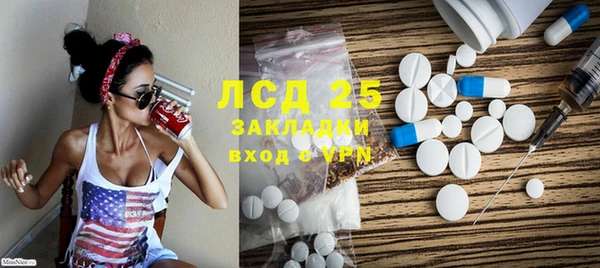 стафф Алзамай
