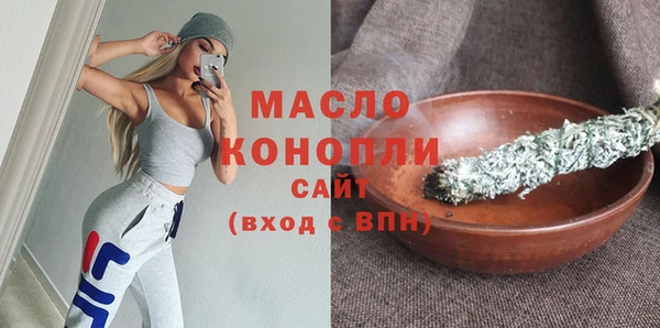 первитин Абинск