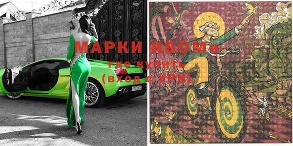 mdpv Алексеевка