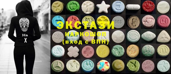 ECSTASY Алексин