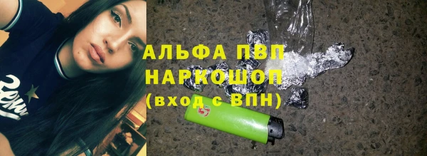 mdpv Алексеевка
