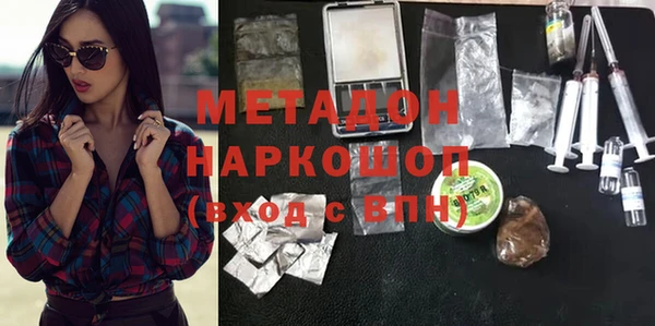 первитин Абинск
