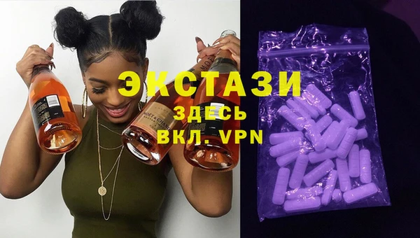 spice Абаза