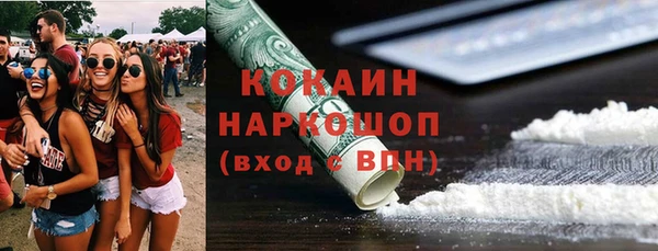 первитин Абинск
