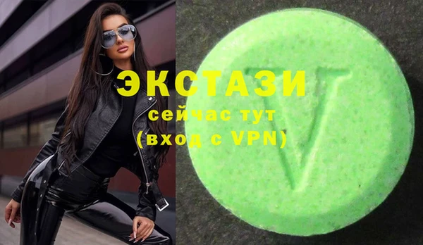 ECSTASY Алексин