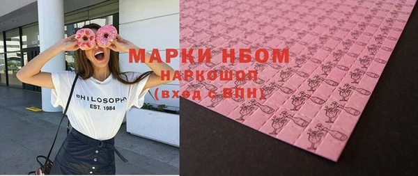 mdpv Алексеевка