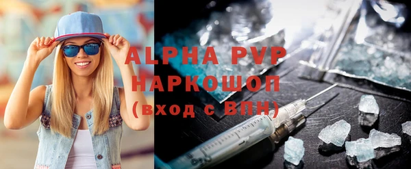 стафф Алзамай