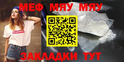 шишки Нальчик