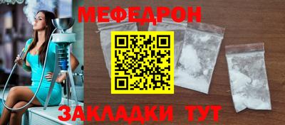 кристаллы Наро-Фоминск