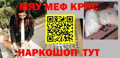 метамфетамин Нарткала