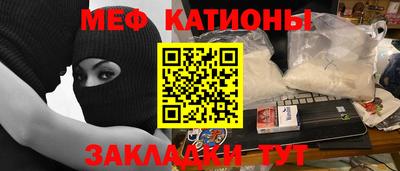 шишки Нальчик
