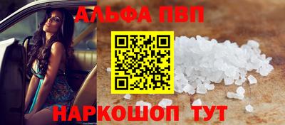 шишки Нальчик