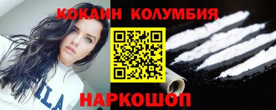 кристаллы Наро-Фоминск