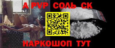 кристаллы Наро-Фоминск