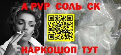 метамфетамин Нарткала
