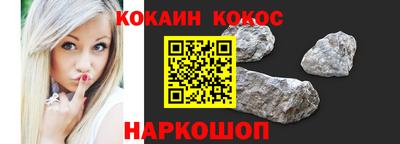 шишки Нальчик