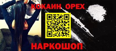 шишки Нальчик