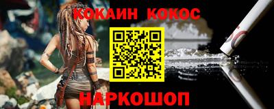 кристаллы Наро-Фоминск