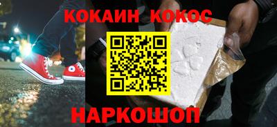 метамфетамин Нарткала
