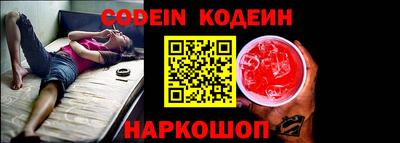 кристаллы Наро-Фоминск
