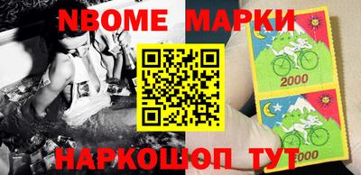 шишки Нальчик