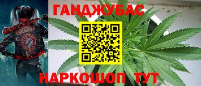 кристаллы Наро-Фоминск