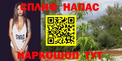 дистиллят марихуана Севастополь