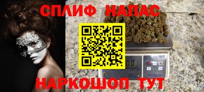 метамфетамин Нарткала