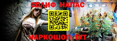 метамфетамин Нарткала