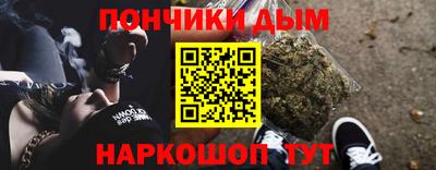 шишки Нальчик