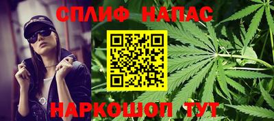 метамфетамин Нарткала