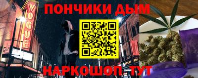 шишки Нальчик