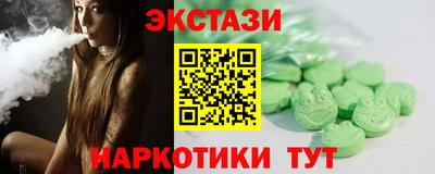 метамфетамин Нарткала