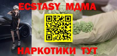 метамфетамин Нарткала