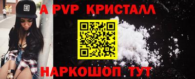 шишки Нальчик