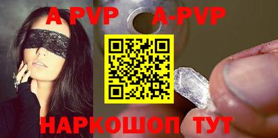 шишки Нальчик